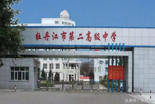 黑河小学排名前十(黑河小学最好的三所学校)插图9