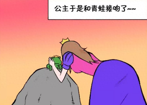 公主配唇彩吻青蛙(青蛙公主和白马王子的故事)插图5