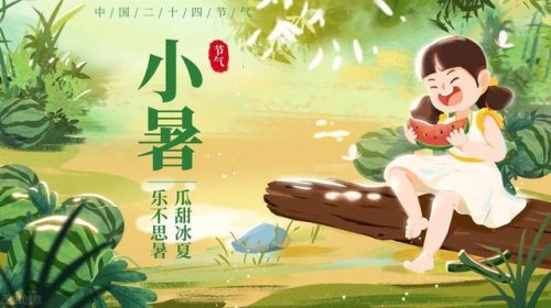 小暑多吃12种食物(大暑该吃哪类食物)插图