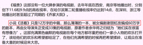 我人生的春天 电视剧(我人生的春天在线观看)插图54
