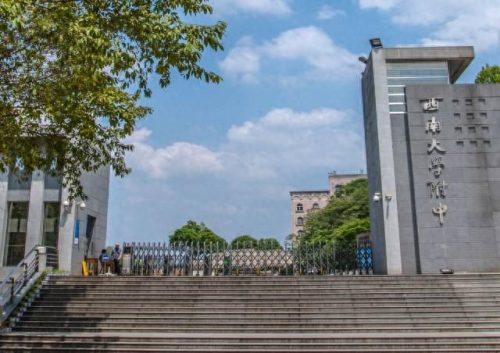 渝北区重点中小学排名前十(渝北最好的小学和中学)插图5