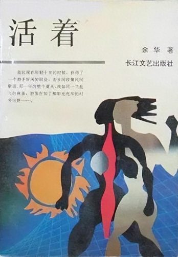 西北风呼啸的中午(西北的大风呼啸)插图12
