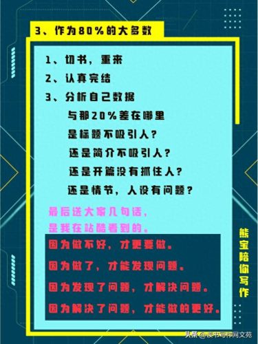 晋江卡片排名前十(晋江top100)插图85