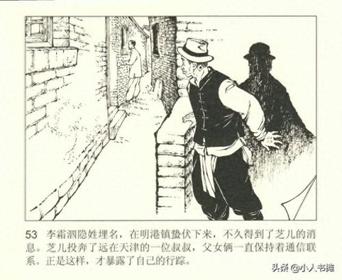 烽烟图(烽烟图内容介绍)插图58