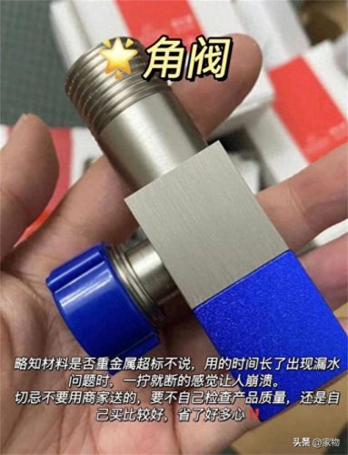 装修材质排名前十(装修材质怎么选择)插图2