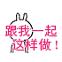 兔斯基动态表情包(兔斯基表情包gif大全)插图36