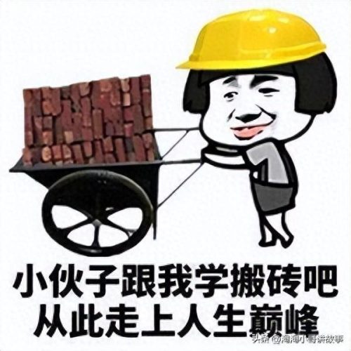 结婚排名前十搞笑(第一次结婚没什么经验搞笑视频)插图4