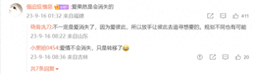 狄波拉个人资料(狄波拉身高)插图9