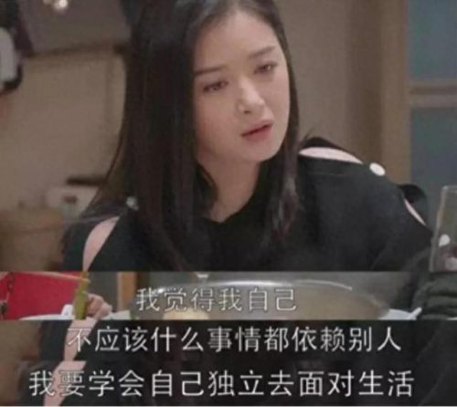 蒋欣叶祖新(蒋欣和王凯近况)插图20