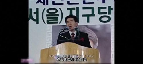 韩国总统排名前十(韩国总统朴槿惠现在怎么样了)插图19