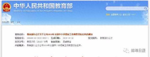 江西排名前十小学(江西重点小学前十)插图1