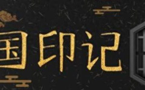 中国历史最矮的人排名前十(中国历史上最顶级的人)
