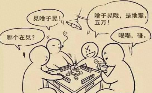 麻将全国排名前十(麻将博主排名)插图