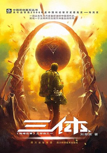 中国当代作家文笔排名前十(中国文笔最好的作家)插图8