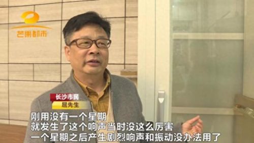 电梯机油生产厂家排名前十(深圳机油厂家排名)插图1