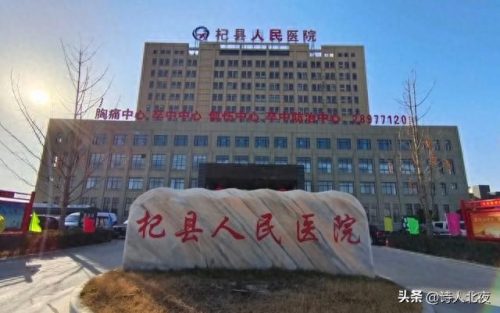 2019河南医院排名前十(河南医院前十排名)插图3