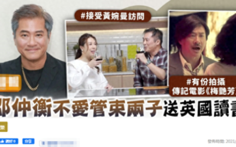 邵仲衡老婆(邵仲衡妻子图片)