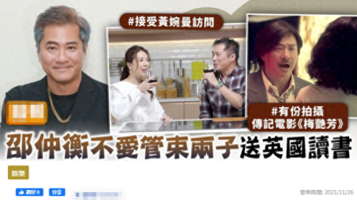 邵仲衡老婆(邵仲衡妻子图片)插图