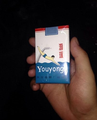 中国排名前十烟(中国最顶级的烟)插图14