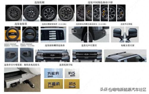 百度新能源车排名前十(怎样使用百度新能源车)插图42