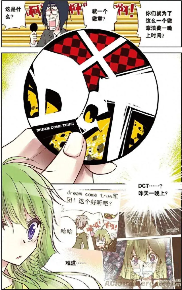 暴走大事件第三季2(暴走大事件第三季特别版)插图21