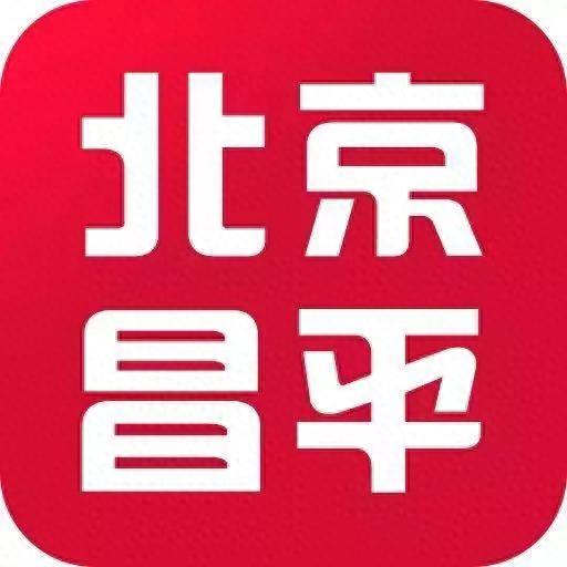 昌平区供暖设施排名榜前十(供暖上市企业排名)插图5