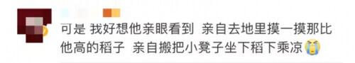 呵护星(40-50岁护肤品推荐)插图30