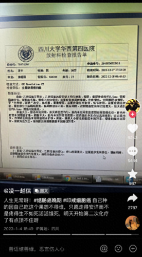 大竹主播排名前十(有哪些大竹人在线直播)插图4
