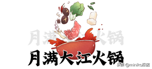 宜宾火锅排名前十(宜宾火锅排行)插图163
