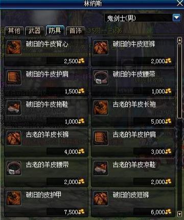 控偶师怎么快速升级(dnf快速升级控偶师)插图