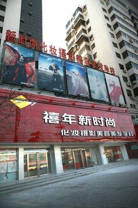 美学机构排名前十(美学设计师培训班收费一览表)插图
