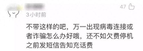 微信连不上(输入手机号加不了微信)插图25