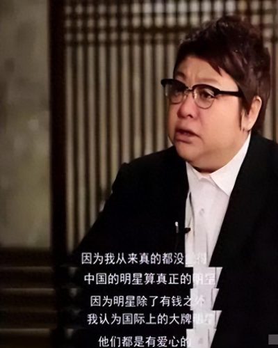 韩红管彤婚纱照(王为念和管彤的关系)插图1