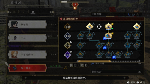 无双乱舞4.27(无双乱舞8.3)插图5