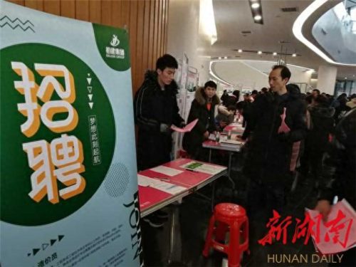 宁乡房地产猎头排名前十(娄底地产猎头)插图1