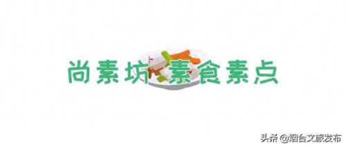 烟台自助排名前十(烟台自助餐厅推荐排名)插图41