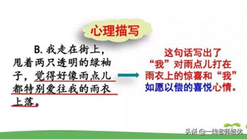 崩组词和拼音(崩组词)插图38