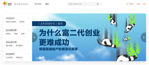 爱思英语学习网(每日英语爱思英语)插图5