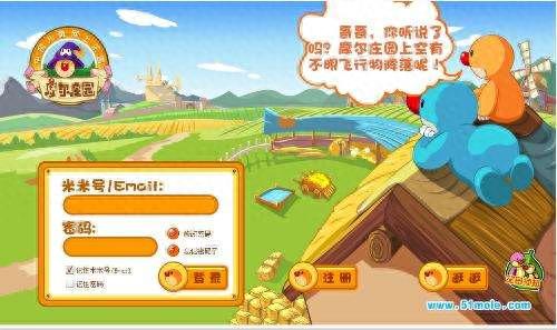 造梦西游3朱子真(造梦西游3紫金开山斧)插图24