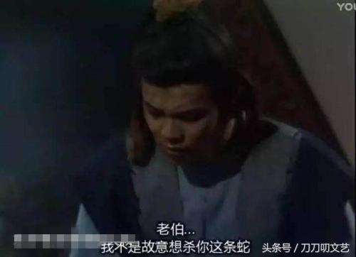 新笑傲江湖一共多少集(笑傲江湖吕颂贤全集)插图9