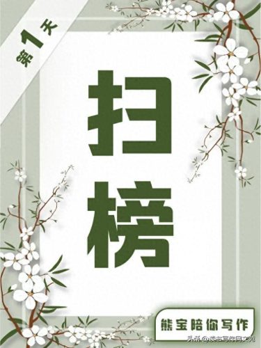 晋江卡片排名前十(晋江top100)插图67