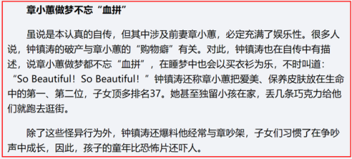 杨受成关之琳(杨受成)插图15
