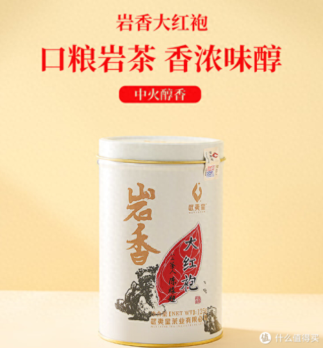 茶叶类型排名前十(十大品牌茶叶排名)插图6
