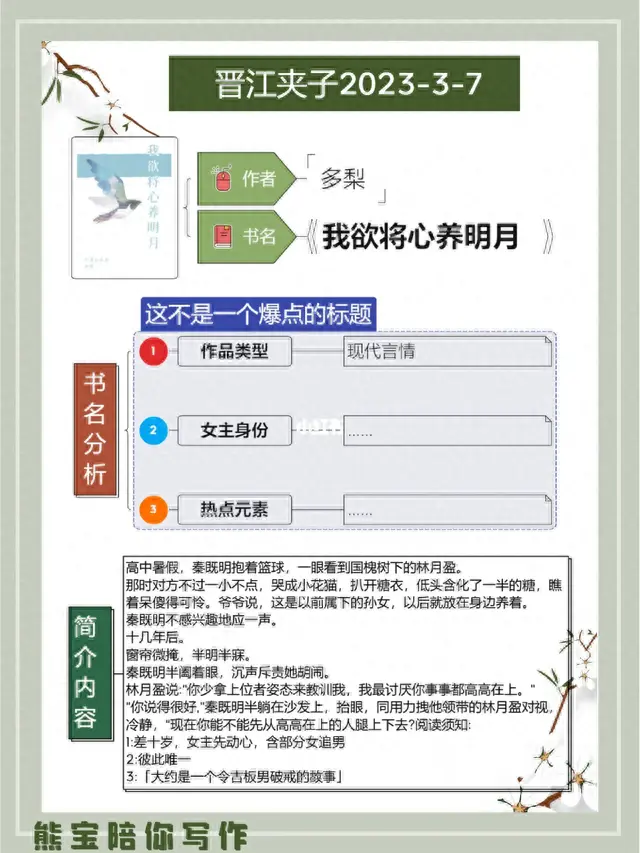 晋江卡片排名前十(晋江top100)插图64