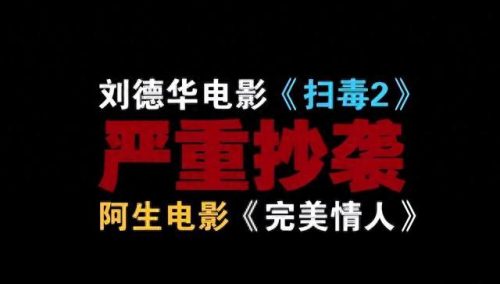朱丽倩个人资料(刘德华几个孩子)插图49