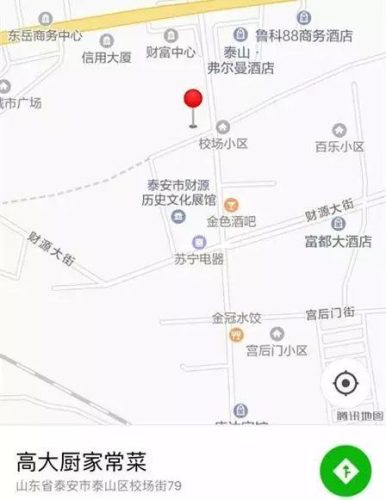 泰安卤菜排名前十(泰安高档餐厅排名)插图9