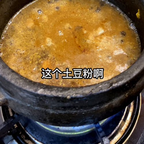 广西土豆粉厂家排名前十(食品级土豆粉厂家排名)插图3