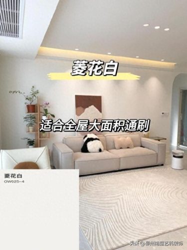 油漆颜色排名前十(哈弗油漆颜色大全)插图3