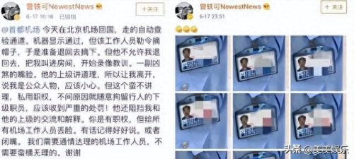 快乐女声亚军(快乐女声冠军季军)插图21