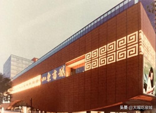 济南书店排名前十(樊登书店实体店济南)插图23